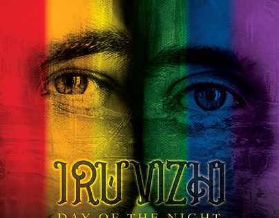 Iru Vizhi Movie Poster - Fan made