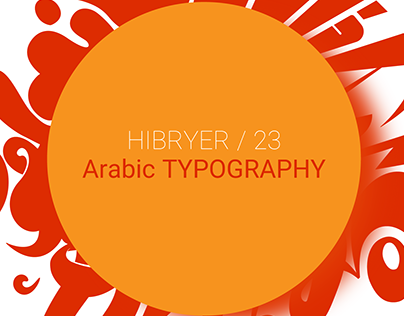 Arabic Typography & Lettering