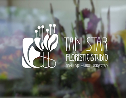 Видео: Курсы флористики Tani Star