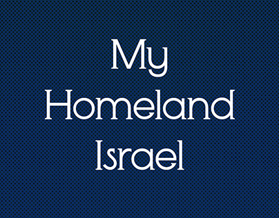 My Homeland Israel