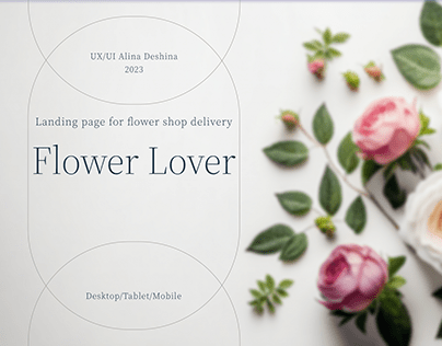 Flower Shop | Landing Page