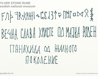 KYLVER STONE Rune
