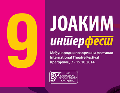 9 JOAKIM Interfest