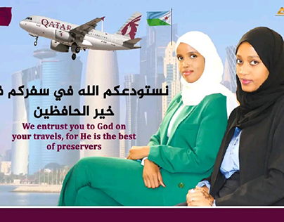 Happy Travel Djibouti to Qatar