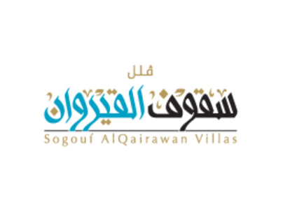 Sogouf Al Qairawan Villas | Riyadh