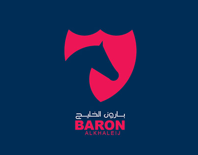 Logo Baron Al-khaleij