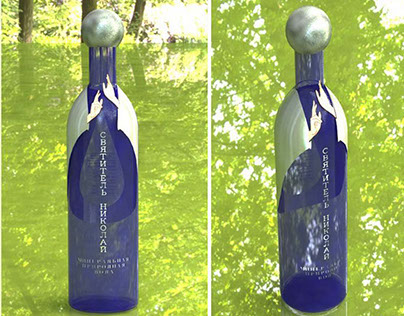 Bottle for Spring Water Saint Nicholas