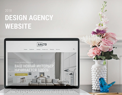 Design Agency website