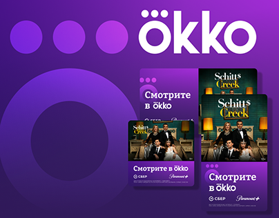 OKKO design support