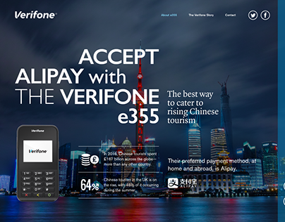 Alipay-Verifone partnership (information campaign)