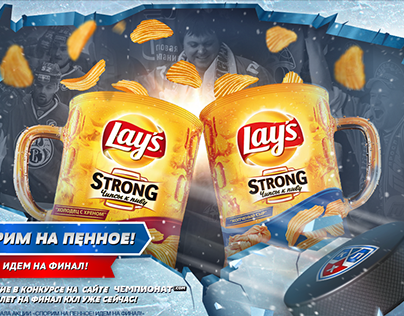 Lay's Strong – KHL sponsorship