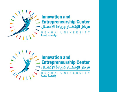 Innovation and Entrepreneurship Center Benha university