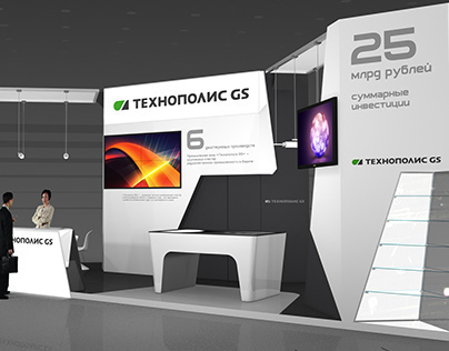 Technopolis GS exhibition stand