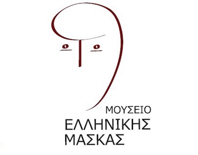 Μουσείο Ελληνικής Μάσκας