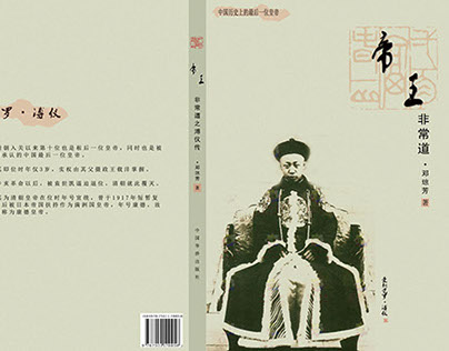 Books cover