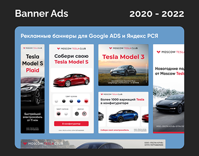 Banner Ads Design for Website | Web Banner | Ads