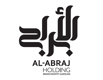 Student work // Arabic type design: Lojain