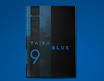 Taiga blue
