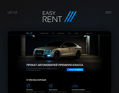 Easy Rent | Premium Rent Car | Web site
