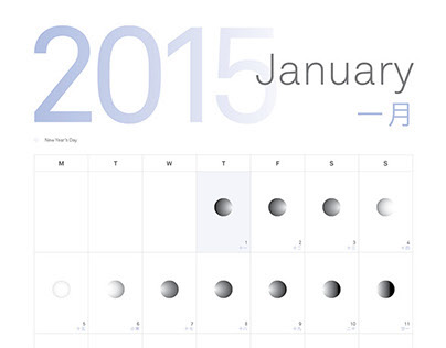 2015 Lunar Calendar