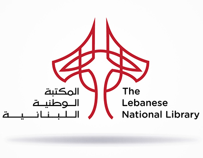 Lebanese National Library branding concept