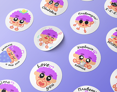 Фиолетик стикеры для телеграм | LittlePurpule stickers