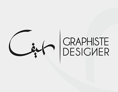 sif | graphic designer
