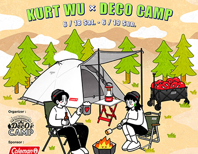 Kurt × Decocamp 聯名露營主視覺設計
