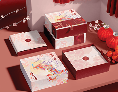 Chinese New Year Gift [ Packaging Design]