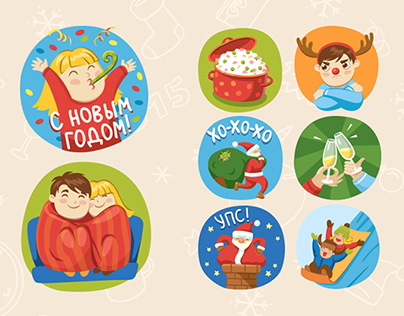 VKontakte Winter Hoiday Sticker Set 