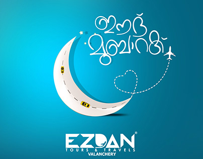 Eid mubarak poster | Malayalam | Creative | Ads