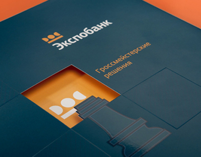 Annual Report ExpoBank
