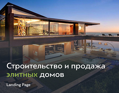 Landing page for sale of luxury houses