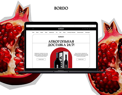 Website of the "Bordo" chain of stores