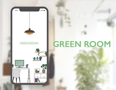 アプリデザイン 「GREEN ROOM」