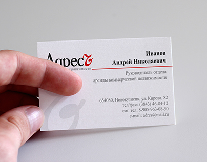 Design business cards for an individual