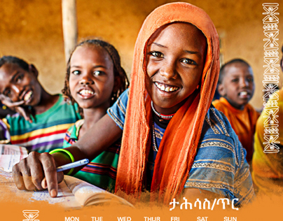 unicef 2015 calendar(Ethiopia)