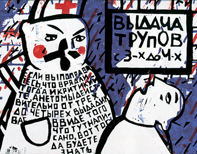 Mikhail Zoshchenko"The History of an Illness"