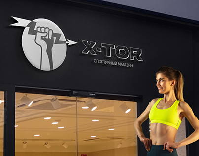 Логотип / Фирменный стиль / X-Tor