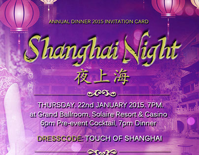 Annual Dinner Banners