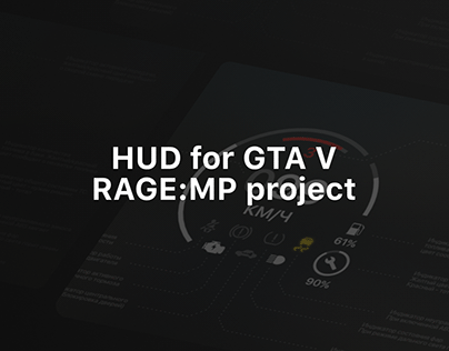 HUD for GTA V (RAGE:MP) project