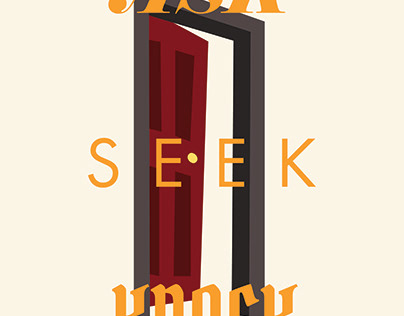 Ask, Seek, Knock Bible Verse Illustration