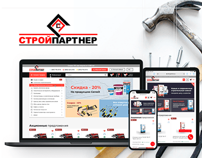 E-commerce website for the Stroypartner company