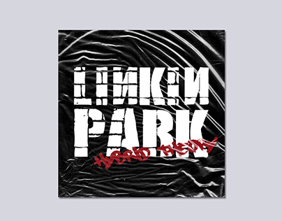 CD cover - Linkin Park
