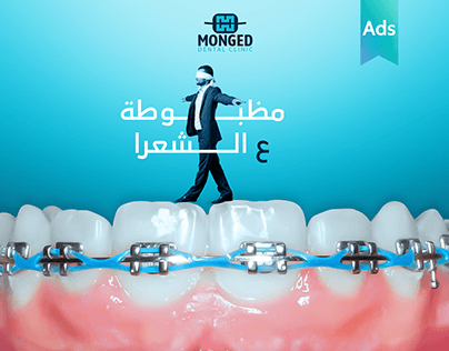 Mazbota a'al shaara - social media campaign
