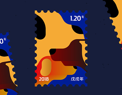 2018,the year of dog in Chinese