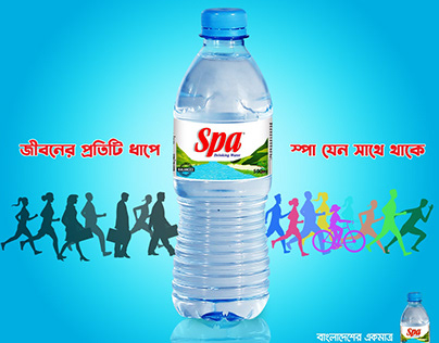 Spa drinking water