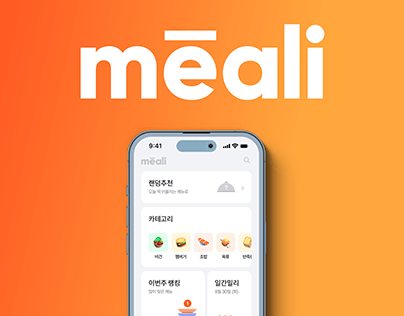 Project thumbnail - meali: A meal from mm to million