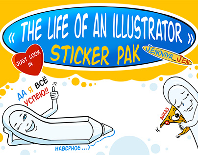 Stiker pak "The life of an freelance illustrator".