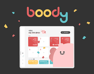 Boody : IoT for self-employed (galaxy fold & watch)
